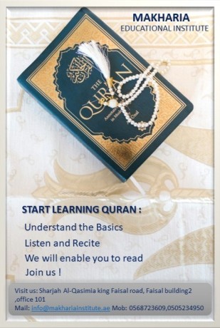 quran-class-only-299-aed-offlineonline-0568723609-big-0