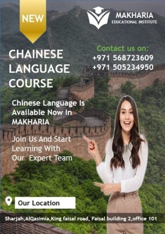 spoken-chinese-course-with-makharian-call-0568723609-big-0