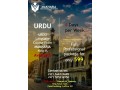 urdu-learning-course-with-makharia-call-0568723609-small-0