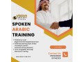 spoken-arabic-training-at-vision-institute-call-0509249945-small-0