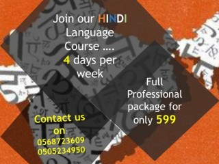 Comprehensive Hindi Language Course | Call 0568723609