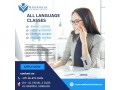 language-classes-are-going-on-in-al-qasimia-sharjah-0568723609-small-0