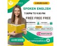 free-spoken-english-class-in-sharjah-0568723609-small-0