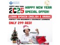 only-100-aed-spoken-english-class-call-0568723609-small-0