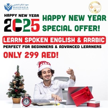 only-100-aed-spoken-english-class-call-0568723609-big-0