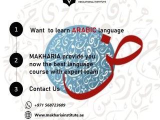 ARABIC SPOKEN CLASSES AT SHARJAH CALL-0568723609