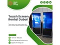 what-types-of-touch-screens-can-you-rent-in-dubai-small-0