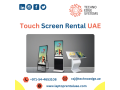 where-to-rent-touch-screens-in-uae-small-0