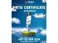 birth-certificate-attestation-small-0