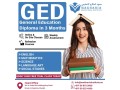 ged-in-3-months-call-971-56-872-3609-now-small-0