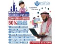 ramadan-offer-50-off-call-971-56-872-3609-small-0