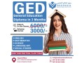 ged-class-maximum-3-student-classroom-in-sharjah-0568723609-small-0