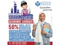 ramadan-scholarship-50-off-on-academic-courses-971-56-872-3609-small-0