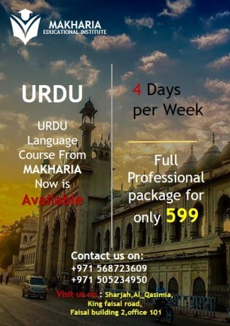 urdu-learning-course-with-makharia-call-0568723609-big-0