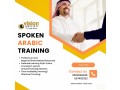 arabic-training-at-vision-institute-call-0509249945-ajman-small-0