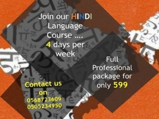 Comprehensive Hindi Language Course class start with makharia call 0568723609