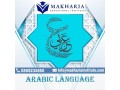 comprehensive-arabic-language-course-class-start-with-makharia-call-0568723609-small-0