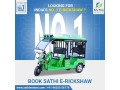 top-e-rickshaw-companies-in-india-sathi-motors-small-0