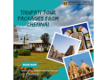 tirupati-tour-packages-from-chennai-srinivasa-travels-small-0